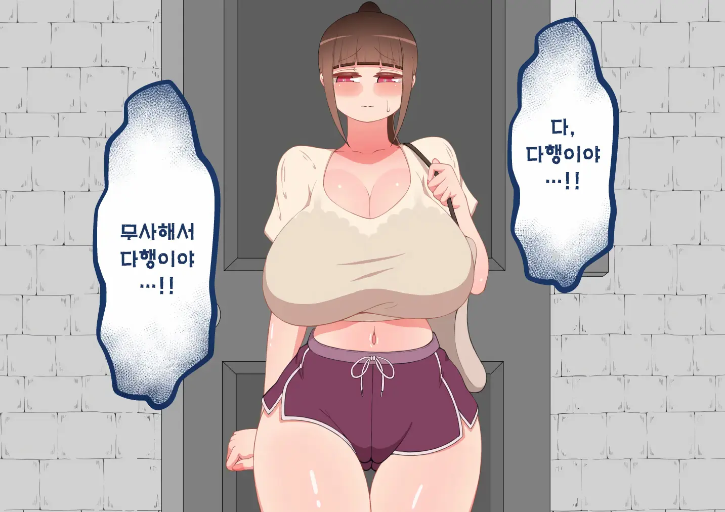 "Kanojo Wa Nerawareteiru" ~Sex Hen~ Ch. 1 | 그녀는 노려지고 있다 ~섹스편~ 1